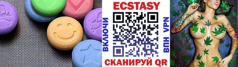 Экстази круглые  гидра ТОР  Юрьев-Польский 