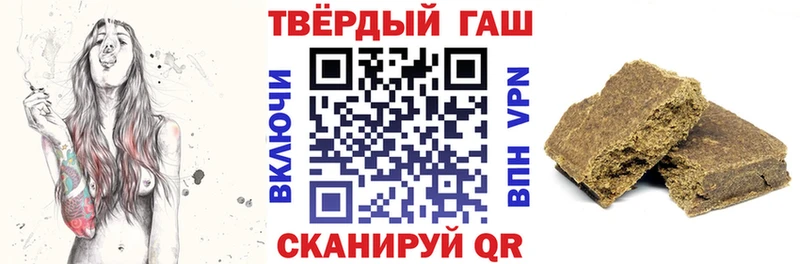 закладки  Юрьев-Польский  ГАШИШ Premium 