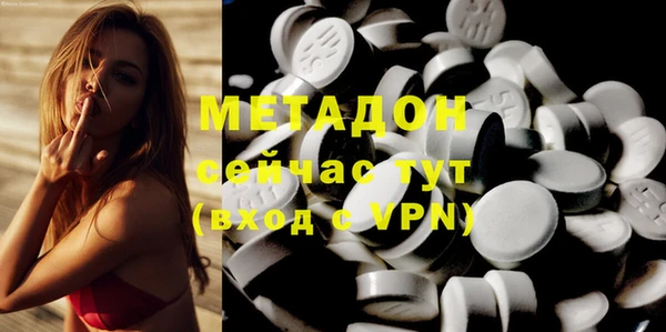скорость mdpv Семёнов