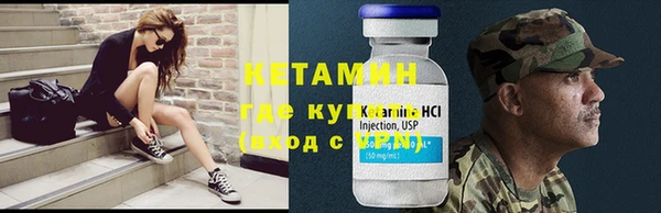 ГАЛЛЮЦИНОГЕННЫЕ ГРИБЫ Балахна