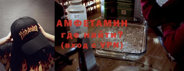 ГАЛЛЮЦИНОГЕННЫЕ ГРИБЫ Балахна
