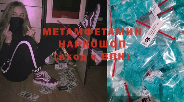 ГАЛЛЮЦИНОГЕННЫЕ ГРИБЫ Балахна