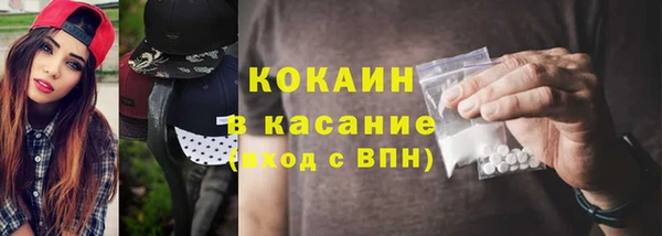 spice Баксан