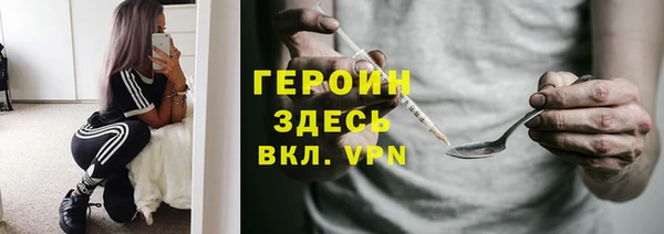 ГАЛЛЮЦИНОГЕННЫЕ ГРИБЫ Балахна