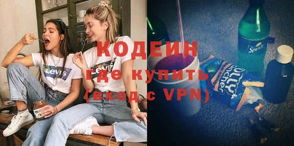 альфа пвп VHQ Рославль