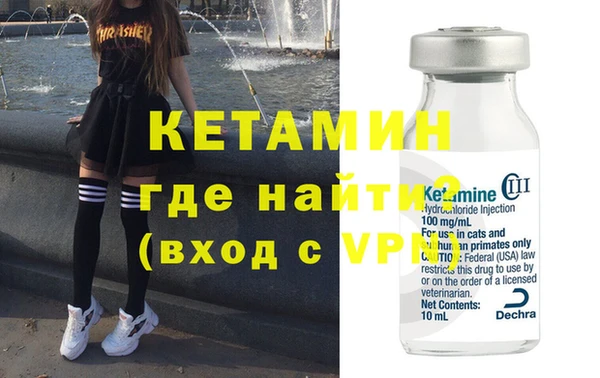 ГАЛЛЮЦИНОГЕННЫЕ ГРИБЫ Балахна