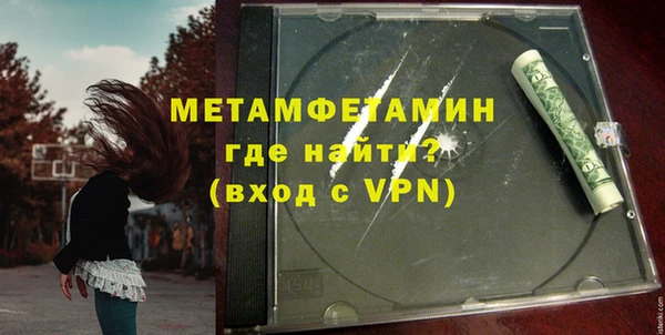 экстази Семилуки