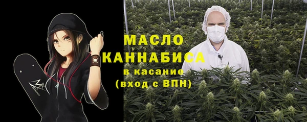 ГАЛЛЮЦИНОГЕННЫЕ ГРИБЫ Балахна