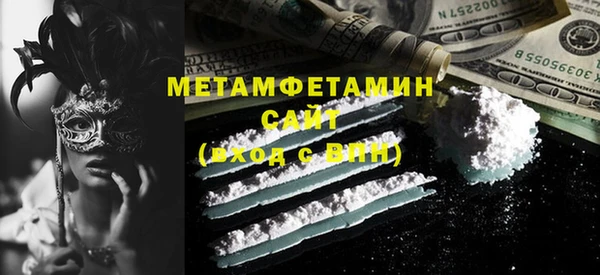 ГАЛЛЮЦИНОГЕННЫЕ ГРИБЫ Балахна