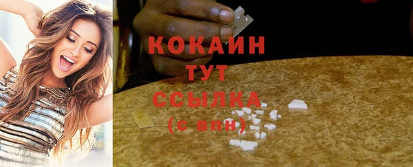 мяу мяу мука Балабаново