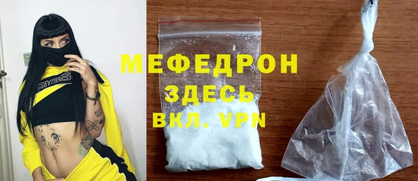 мяу мяу мука Балабаново
