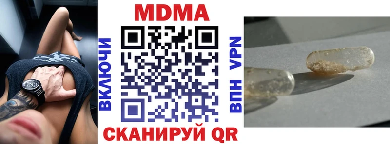 купить наркоту  Юрьев-Польский  МДМА VHQ 