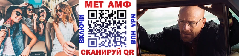 hydra ССЫЛКА  Юрьев-Польский  Первитин кристалл 