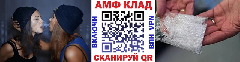 Метамфетамин Декстрометамфетамин 99.9% Юрьев-Польский