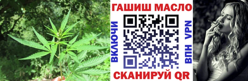 Дистиллят ТГК вейп купить наркоту omg рабочий сайт Юрьев-Польский